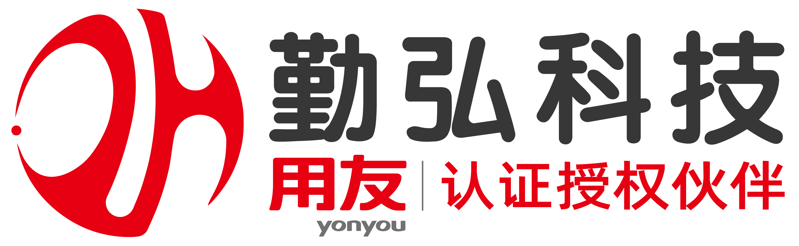 重庆勤弘科技有限公司