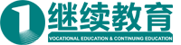 漯河电脑培训成人高考报名咨询-漯河电脑培训学校，成人继续教育咨询