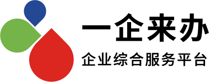 宿迁市企业服务云平台