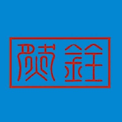 佛山婚姻家庭律师_佛山债权债务律师_佛山离婚律师-广东然铨律师事务所律师网|华律网