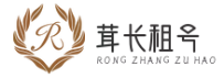 茸长租号网-王者租号-王者攻略-手游专区-租号官网-租号玩