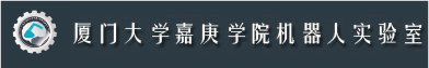 工业机器人实验室