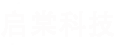唐山启棠科技有限公司