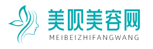 美呗美容网-整形医院信息及咨询服务信息平台