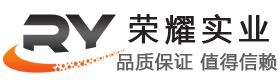 橡胶密封圈生产定制厂家-一站式密封件采购平台|骨架油封|密封圈|不锈钢油封|进口骨架油封|O型密封圈|骨架油封定制厂家|液压密封件|耐高温氟胶骨架油封|氟胶O型圈|TC骨架油封-上海荣耀实业有限公司