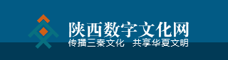 三原县图书馆-陕西公共图书馆服务联盟
