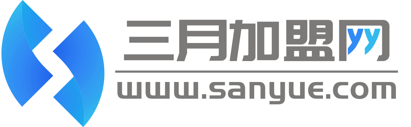 连锁加盟创业项目,创业连锁招商加盟网,品牌代理加盟店-客户电话资源线索-三月加盟网