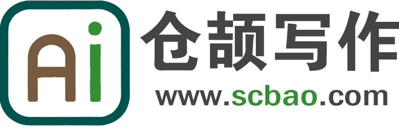 仓颉AI写作_专业ai智能写作办公助手