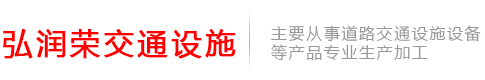 四川水马围挡-交通路锥-公路防撞桶生产厂家-四川弘润荣交通设施有限公司