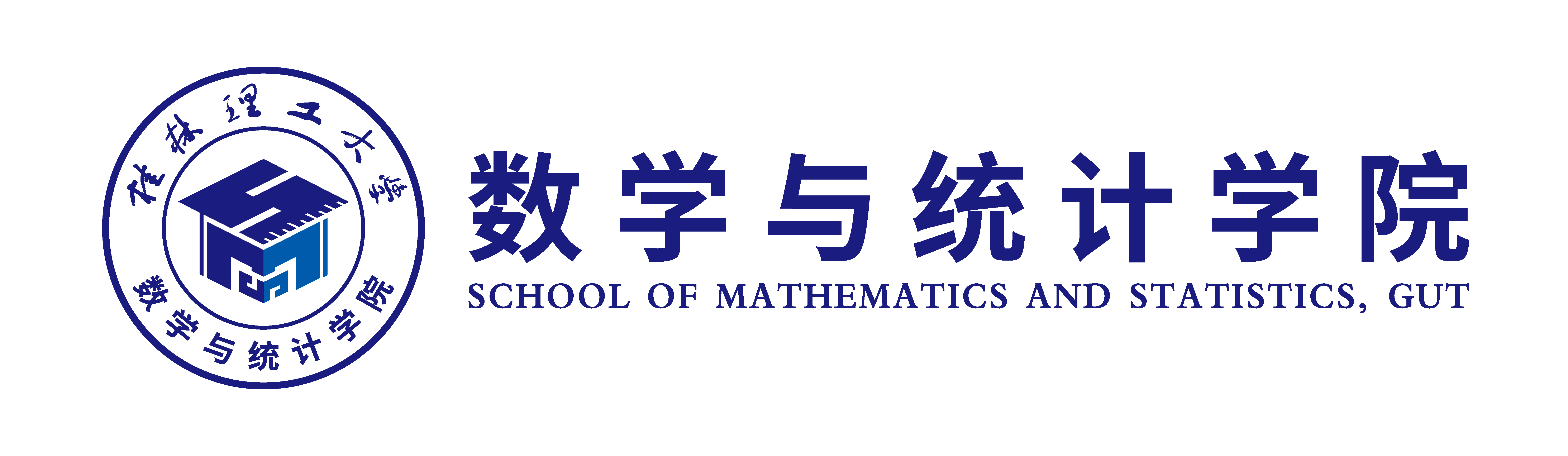 桂林理工大学数学与统计学院