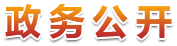 忻州市市场监督管理局网站