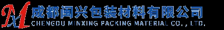 四川吸塑包装,成都食品吸塑,电子吸塑托盘,五金吸塑内托,防静电吸塑包装,成都闽兴包装材料有限公司