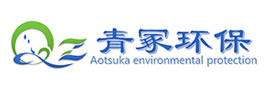 成都废水处理,成都污水处理,成都一体化污水处理设备-四川青冢环保科技有限公司