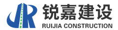 四川锐嘉建设工程有限公司-防护网|主动防护网|被动防护网|格栅网
