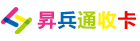 昇兵通收卡网-专业的话费充值卡/购物卡/游戏卡/京东E卡销卡网站