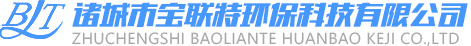诸城市宝联特环保科技有限公司_污水处理设备,气浮设备,污泥处理设备,机械格栅,压滤机,固液分离设备