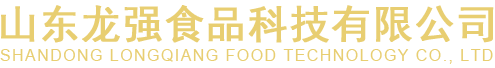 酱油醋生产厂家-山东龙强食品科技有限公司
