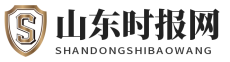山东时报网