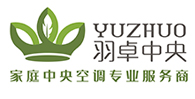 日照中央空调|日照家用中央空调|山东羽卓空调工程安装有限公司
