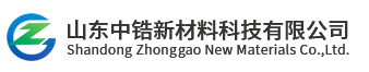 硫酸锆-氧化锆砖-刚玉砖-氧化铝空心球砖-山东中锆新材料科技有限公司