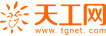 全国建设工程信息网 - 拟在建工程项目 - 天工网[免费试用]