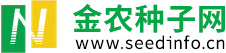 金农种子网 中国种子网络平台