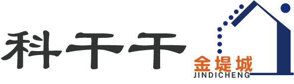 国科水干干官方网站-首页