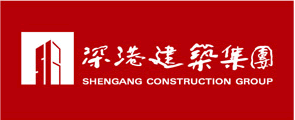 董事长致辞/深圳市深港建筑集团有限公司