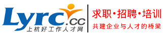 上杭人才网_上杭好工作人才网官网_上杭招聘网