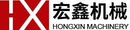 切枝机_生物质破碎机_树墩机_盘式削片机_综合破碎机_山东宏鑫机械制造有限公司