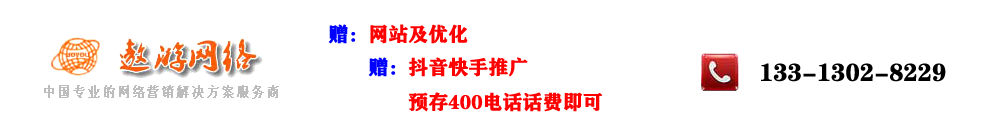 上海400电话申请办理-免费上海网站建设,免费上海做百度优化推广