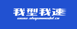 我型我速-专注展厅数字沙盘模型行业服务平台