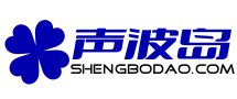 HIFU高强度聚焦超声系统_经颅聚焦超声刺激 - 声波岛