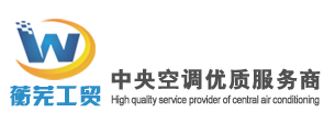 双良_开利_远大_荏原_三洋_LS溴化锂机组中央空调维修 良机_金日冷却塔维修保养