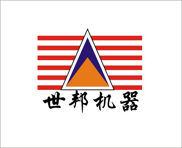 上海世邦
