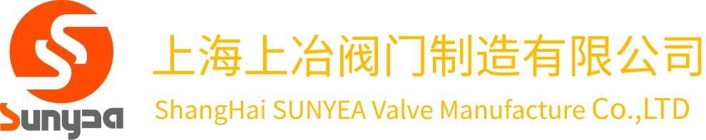 上海上冶阀门制造有限公司-上海电动阀门-气动阀门厂家-调节阀制造-焊接阀门销售-燃气阀门品牌