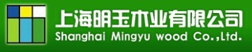明玉木门-上海明玉木业有限公司