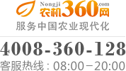 湖南省南方农业机械制造有限公司__农机360网