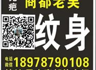 平南纹身店|桂平纹身店|北海入珠|柳州入珠|玉林入珠-平南老吴纹身专业纹身技术飞速发展