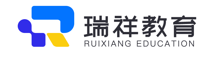 瑞祥教育_瑞祥教育