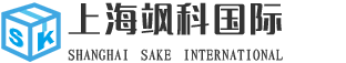 上海飒科国际贸易有限公司