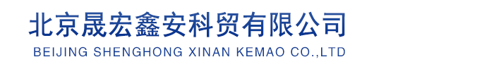 北京不锈钢管_北京不锈钢板_北京不锈钢工字钢_角钢_槽钢-北京晟宏鑫安科贸有限公司