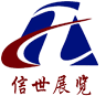 上海信世展览服务有限公司-上海信世-信世展览