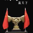 本地生活服务平台-同城分类信息网/便民生活圈/免费发布
