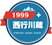 成都到四姑娘山旅游攻略与四姑娘山租车跟团小包团定制服务-西行四姑娘山-西行四姑娘山