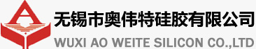 无锡市奥美特密封科技有限公司 - 专业制作硅橡胶，橡胶类产品