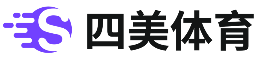 用心分享，创造体育之美 - 四美体育