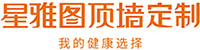 集成墙面厂家-集成吊顶-快装墙板-星雅图顶墙集成官网
