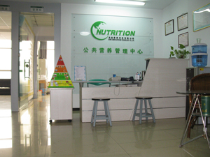 石家庄东辰营养师培训_石家庄公共营养师培训_石家庄东辰营养学堂