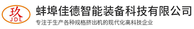 降解料代加工_汽车内饰生产线_工程塑料造粒机 橡胶母粒造粒机 蚌埠佳德